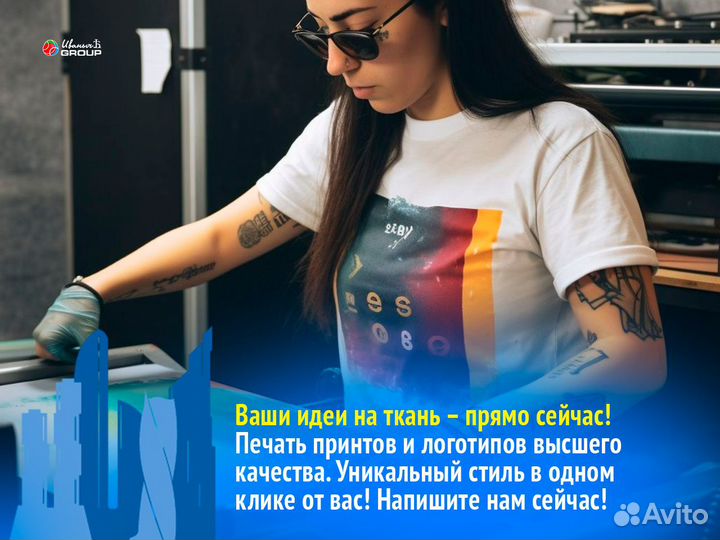 Печать принтов и логотипов на футболках