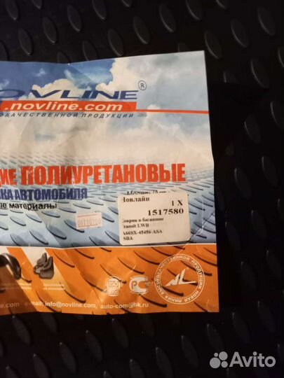 Коврик багажника ford transit/tourneo connect