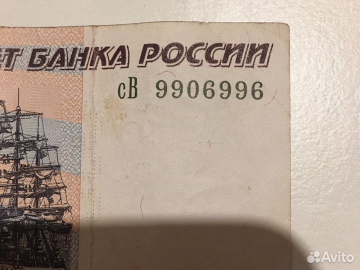 Купюра 500 рублей с корабликом