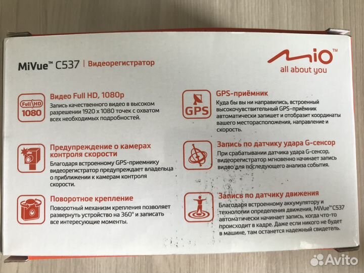 Видеорегистратор MiVue C537