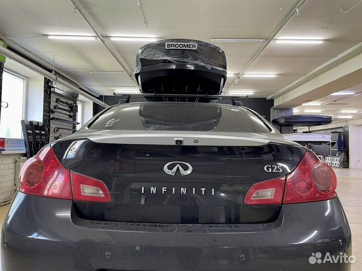 Автобокс Broomer на крышу Infiniti. 430 литров