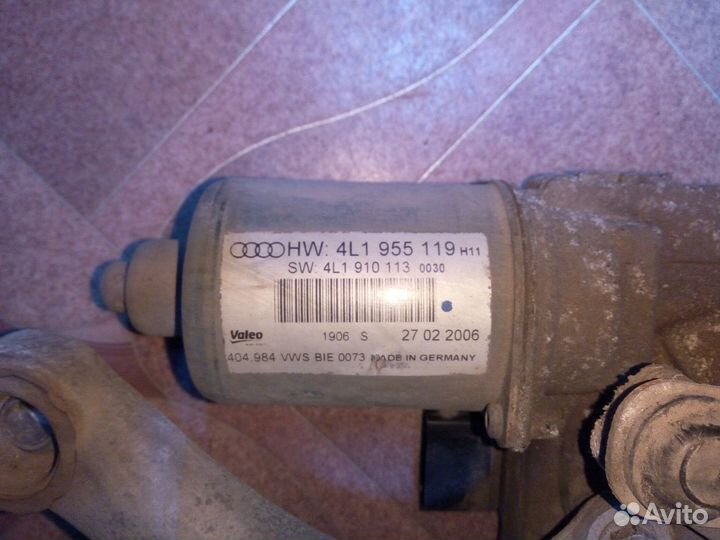 Трапеция audi Q7