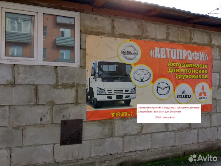 Рабочий тормозной цилиндр 1-1/4