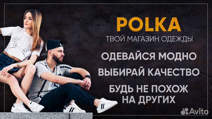 В магазин одежды требуется продавец-консультант