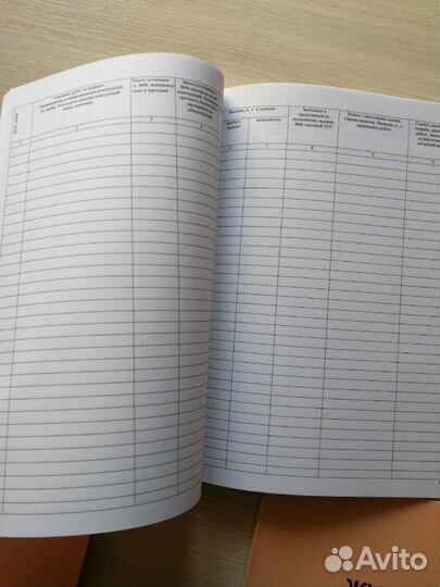 Журнал общих,сварочных,монтажных,бетонных работ