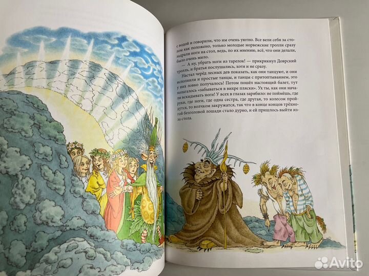 Огниво и другие сказат. Ганс Христиан Андерсен