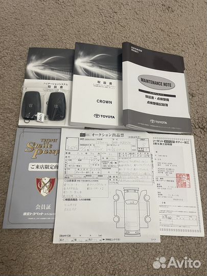 Toyota Crown 2.5 CVT, 2020, 23 000 км