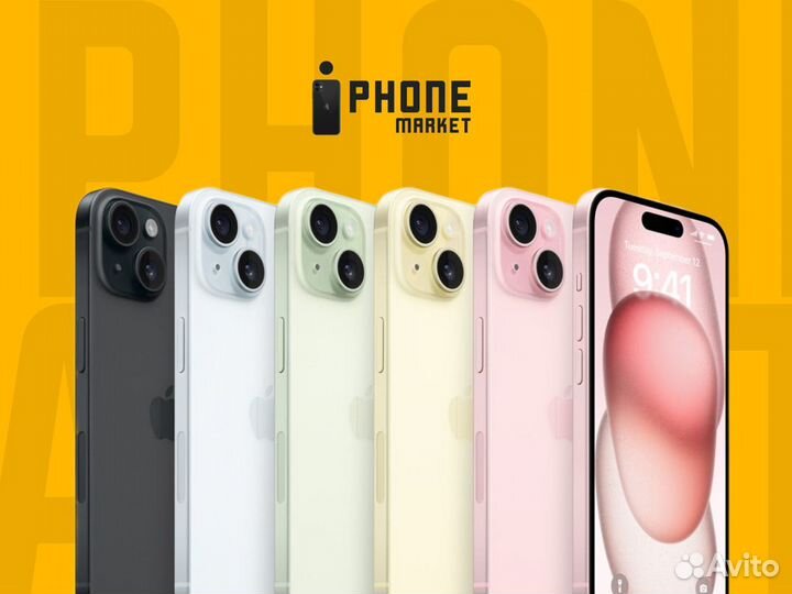 iPhone 15 Plus, 256 ГБ