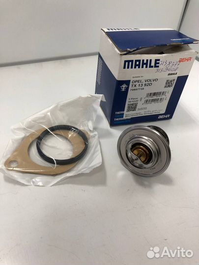 Вставка термостата mahle TX1392D