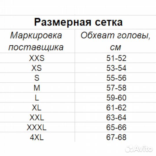 LS2 Мотошлем снегоходный FF325 strobe electric SN