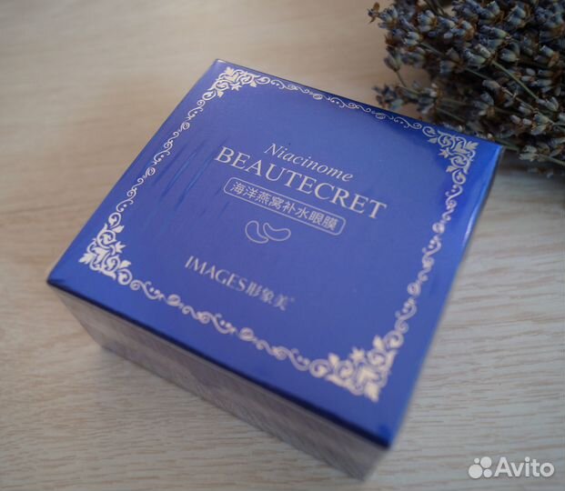 Патчи для глаз с экстрактом ласточкиного гнезда