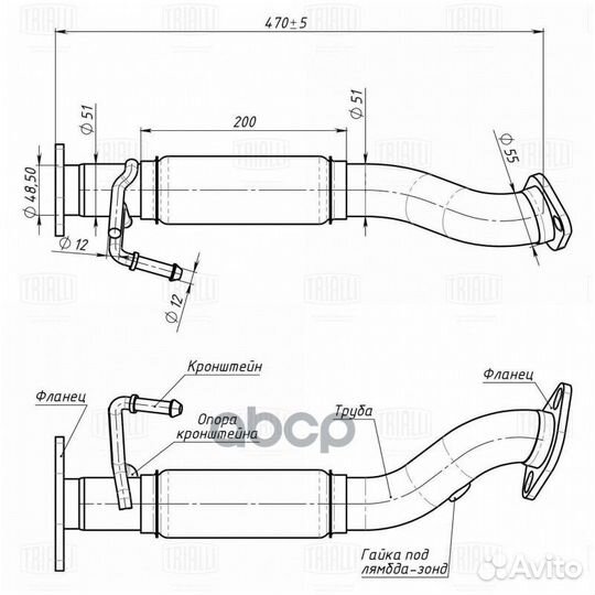 Труба приемная для а/м Hyundai Creta (16) 1.6i