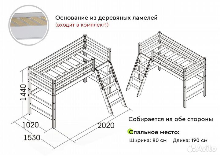 Детская кровать-чердак из дерева Соня-6