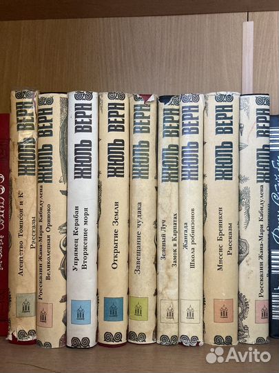 Книги из домашней библиотеки