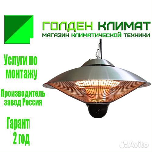 Обогреватель инфракрасный ballu BIH-LL-2.1