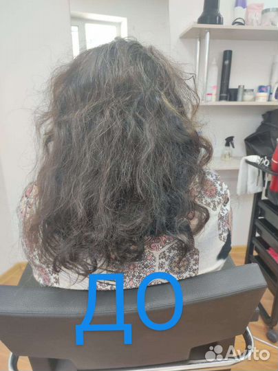 Уходовые средства для волос бу