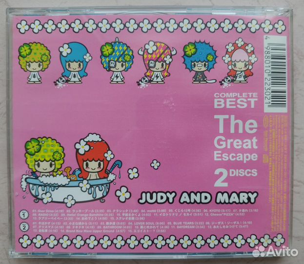 Judy and Mary - The Great Escape, 2001