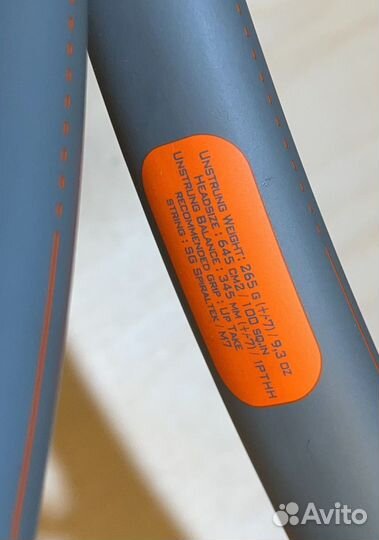 Babolat теннисная ракетка