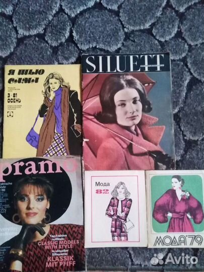 Журналы мод СССР