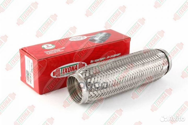 Гофра 55/250 (aisi 304 with interlock) P55250 T