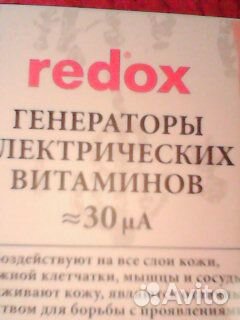 Роликовый массажер от целлюлита