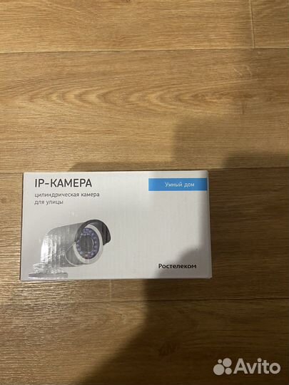 Камера видеонаблюдения