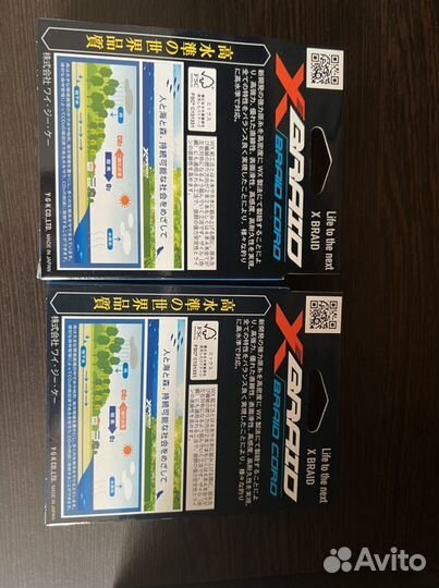 Плетенный шнур ygk