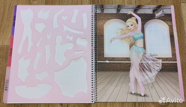 Topmodel Альбом для раскрашивания Танцы