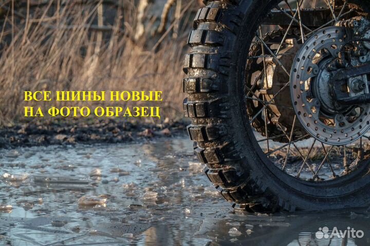 Mitas 130/80-17 E-09 мотошина митас тур эндуро