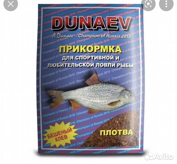 Прикормка Дунаев 10 штук