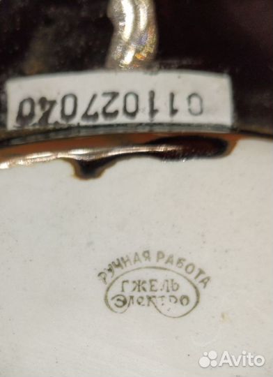 Графин (штоф) Зубр (Бизон). Емкость под настойки