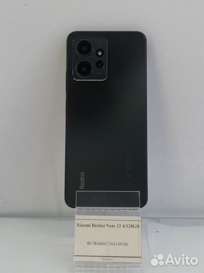 Xiaomi Redmi Note 12, 4/128 ГБ