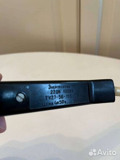 Утюжок дорожный