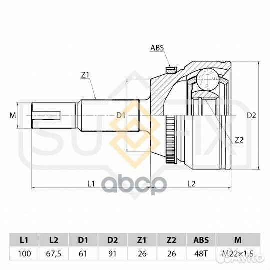 ШРУС наружный перед прав/лев ST1079 sufix