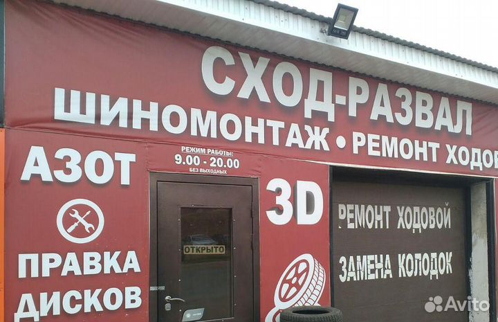 Опорный подшипник на Калину