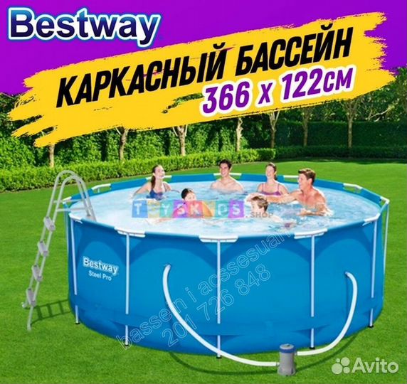 Бассейн каркасный bestway steel pro 366х122см. Каркасный бассейн 366х122см Bestway 13898 Steel Pro Max. Бассейн Bestway каркасный 10250 л 366 х 122 см. 13898 Bestway каркасный бассейн. Бассейн Бествей 366 на 122.