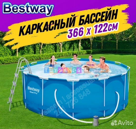 Объем бассейна 366 на 122 в м3. Каркасный бассейн 366х122см Bestway 13898 Steel Pro Max. Бассейн Bestway каркасный 10250 л 366 х 122 см. 13898 Bestway каркасный бассейн. Бассейн Бествей 366 на 122.