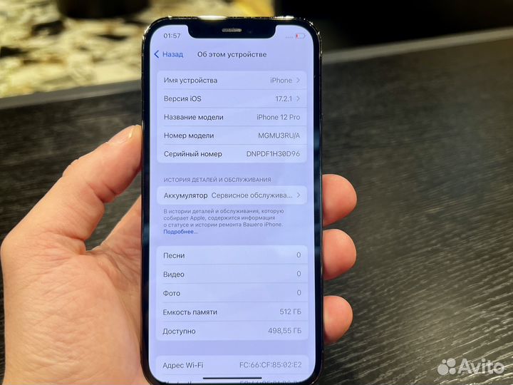 iPhone 12 Pro, 512 ГБ