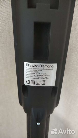 Беспроводной пылесос