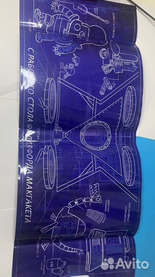 Гравити фолз дневник 3