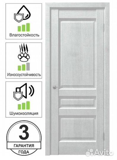 2 двери межкомнатные 70х200 и 80х200