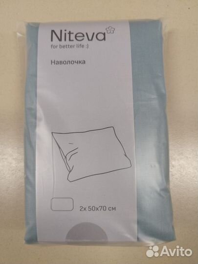 Наволочки 50х70 Niteva поплин, цвет серо-голубой
