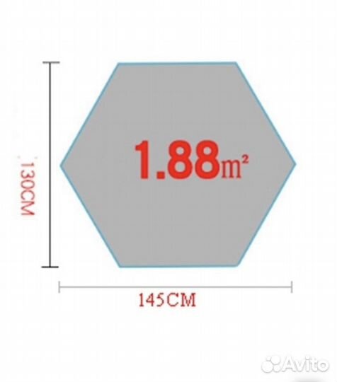 Манеж для детей