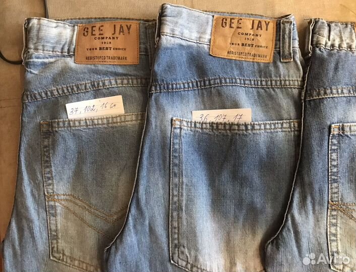 Джинсы