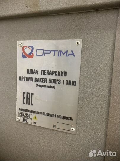 Духовая печь