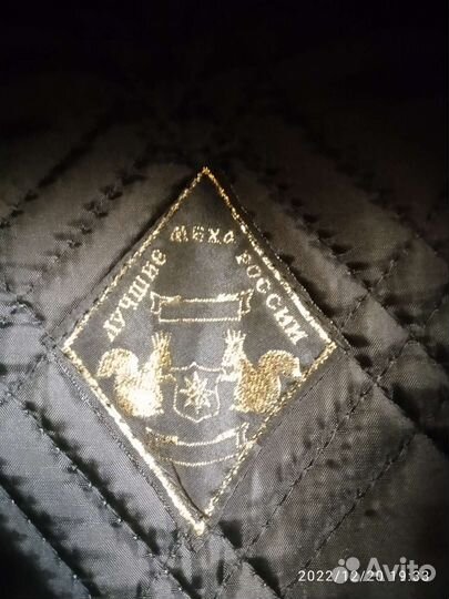 Шапка меховая мужская 58 размер