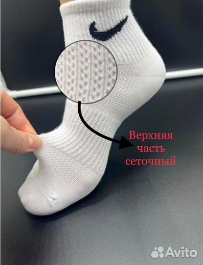 Подвижные носки для спортивных занятий