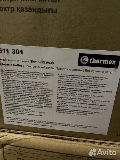 Электрический котел Термекс skif 5-12 Wi-Fi