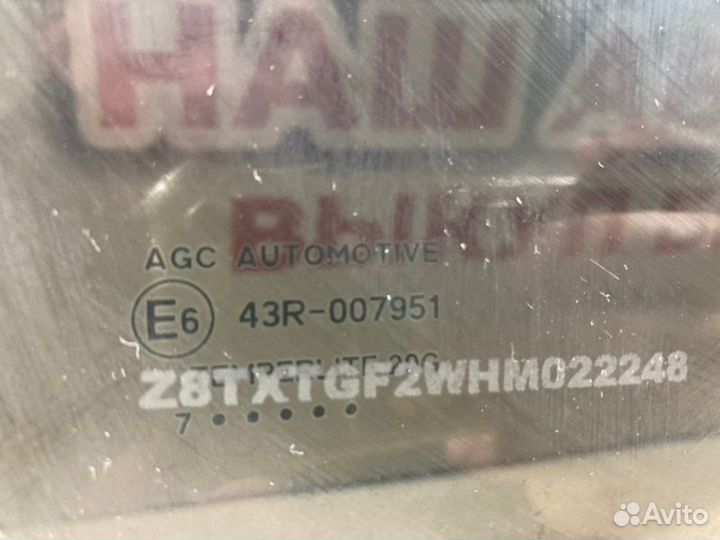 Стекло двери заднее правое Mitsubishi Outlander 3