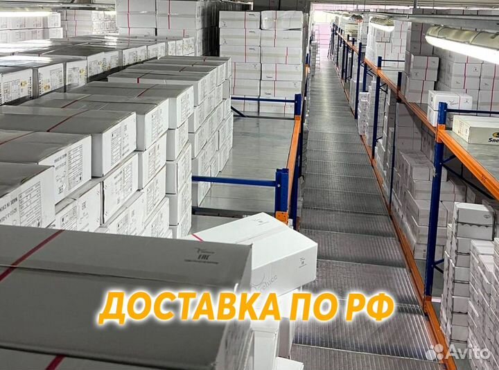 Светильники, люстры потолочные